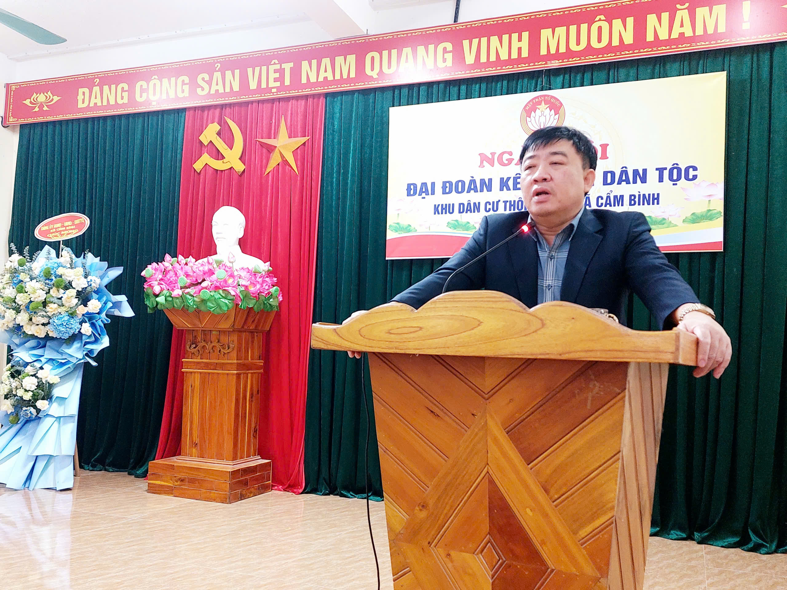 Đồng ch&iacute; Trần Hậu Tuấn.jpg